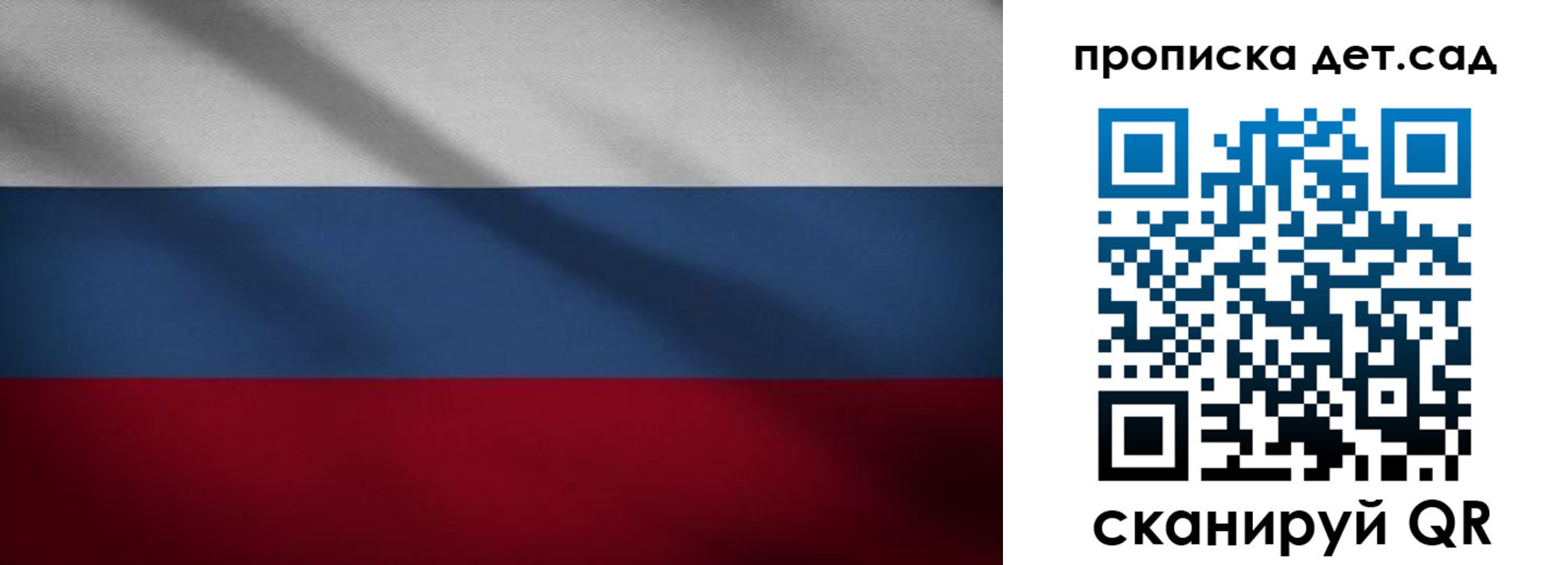 временная регистрация гарантия в Валуйках