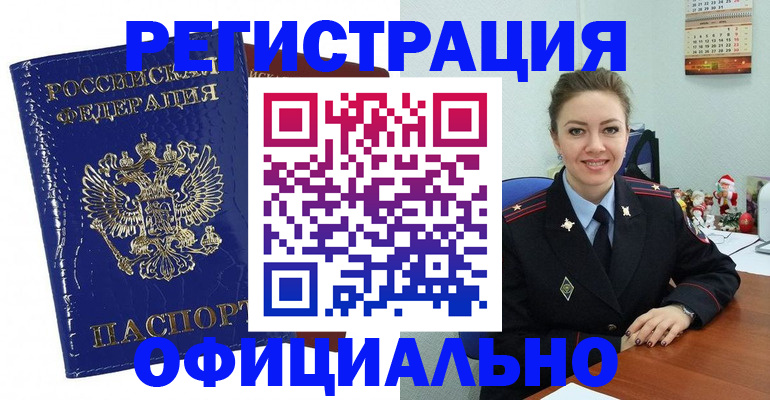 регистрация для дет. сада в Валуйках