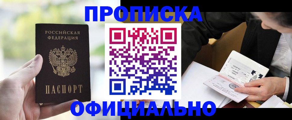 регистрация для дет. сада в Валуйках