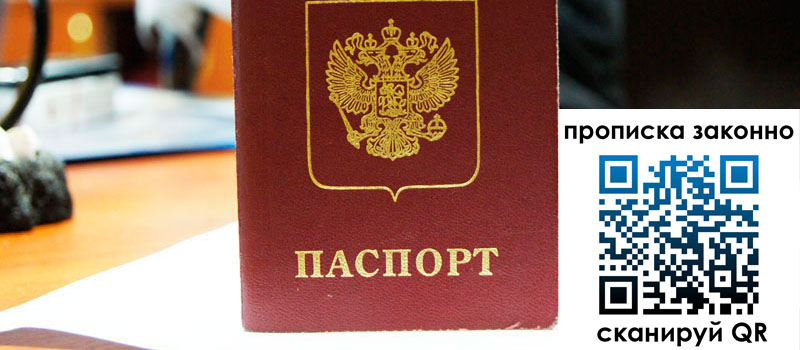 регистрация в Валуйках регистрация в Валуйках